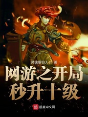 穿越之大宋小地主