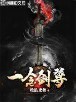 大小姐养的病娇老公是全球首富